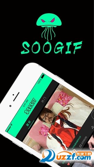 soogif下载app安装-soogif最新版下载