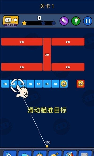 砖块破坏者精简版免费中文手游下载-砖块破坏者精简版手游免费下载