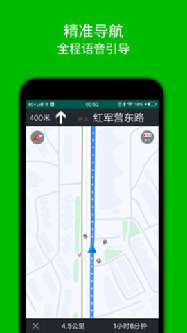 步行导航app最新版下载-步行导航手机清爽版下载