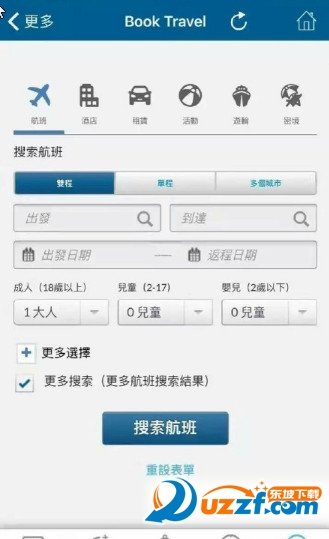 DreamTrips中文版2022最新版下载-DreamTrips中文版2022安卓版下载v1.14.0