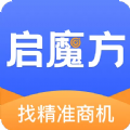 启魔方app