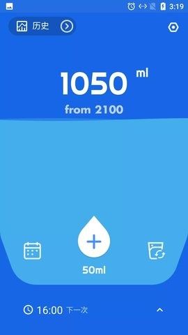 海豚喝水提示闹钟无广告版app下载-海豚喝水提示闹钟官网版app下载v1.0.0