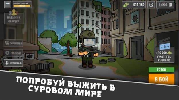 逃离塔科夫2D版游戏下载-逃离塔科夫2D版最新版手游v1.103