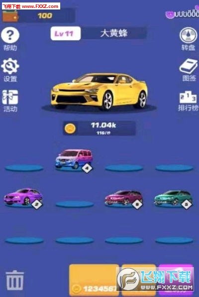 合升赛车app下载官方版-合升赛车app下载v1.0