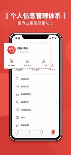 缇丽风尚app官方下载最新版-缇丽风尚手机版下载v1.7