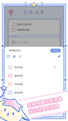 魔女执事app下载-魔女执事app官方版下载V1.1.4