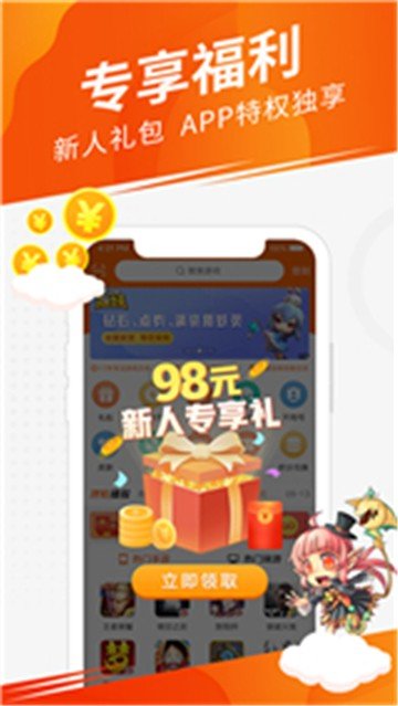 红果游戏盒app官方下载最新版-红果游戏盒手机版下载v3.7.3