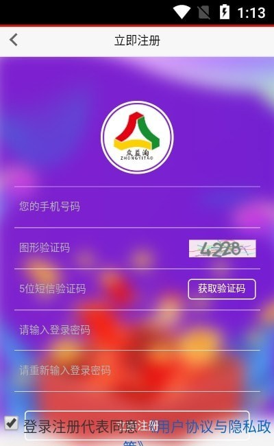 众益淘app下载-众益淘安卓最新版下载v1.4.0