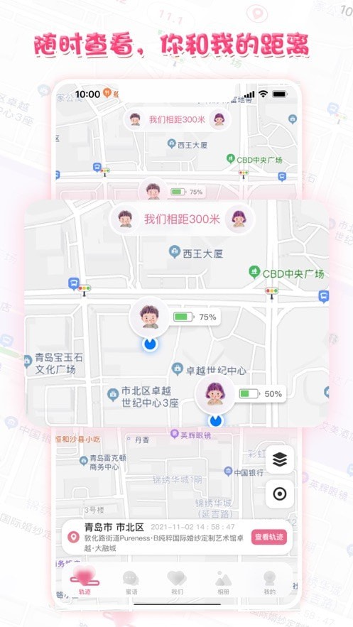 心动日记最新版下载-心动日记app下载v1.0