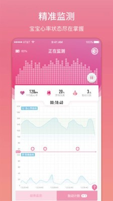 柔宝app下载-柔宝安卓最新版下载v1.0.2