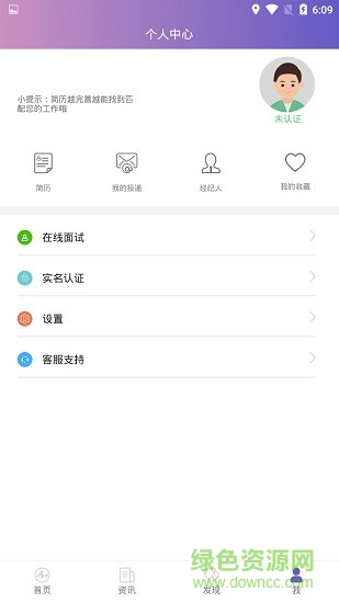 觉萨官方版下载-觉萨app下载v1.0.0