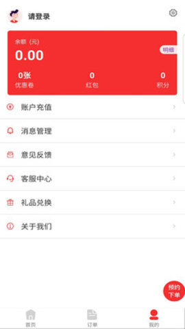 小红哥软件下载-小红哥app下载v1.0