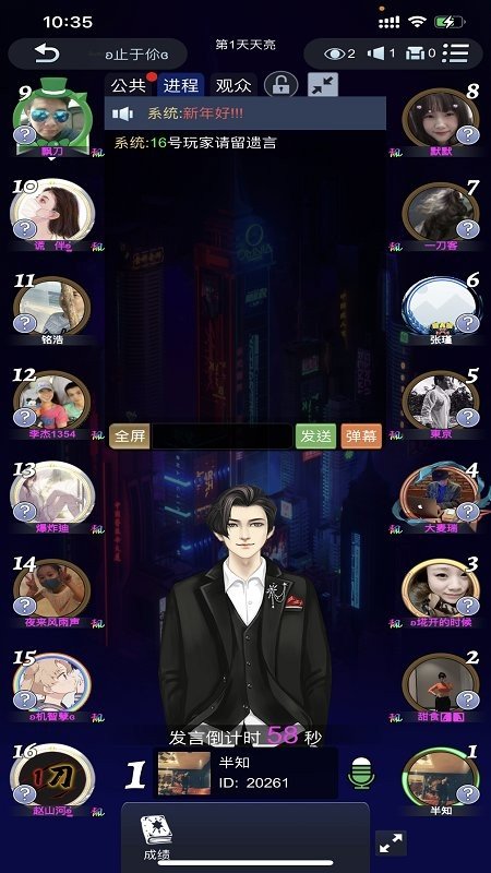 甜枣浏览器最新版下载-甜枣浏览器app下载v1.1.2