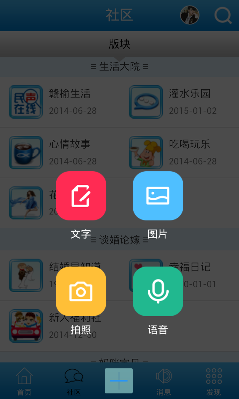 鱼泡网app下载-鱼泡网安卓最新版下载V5.8.0