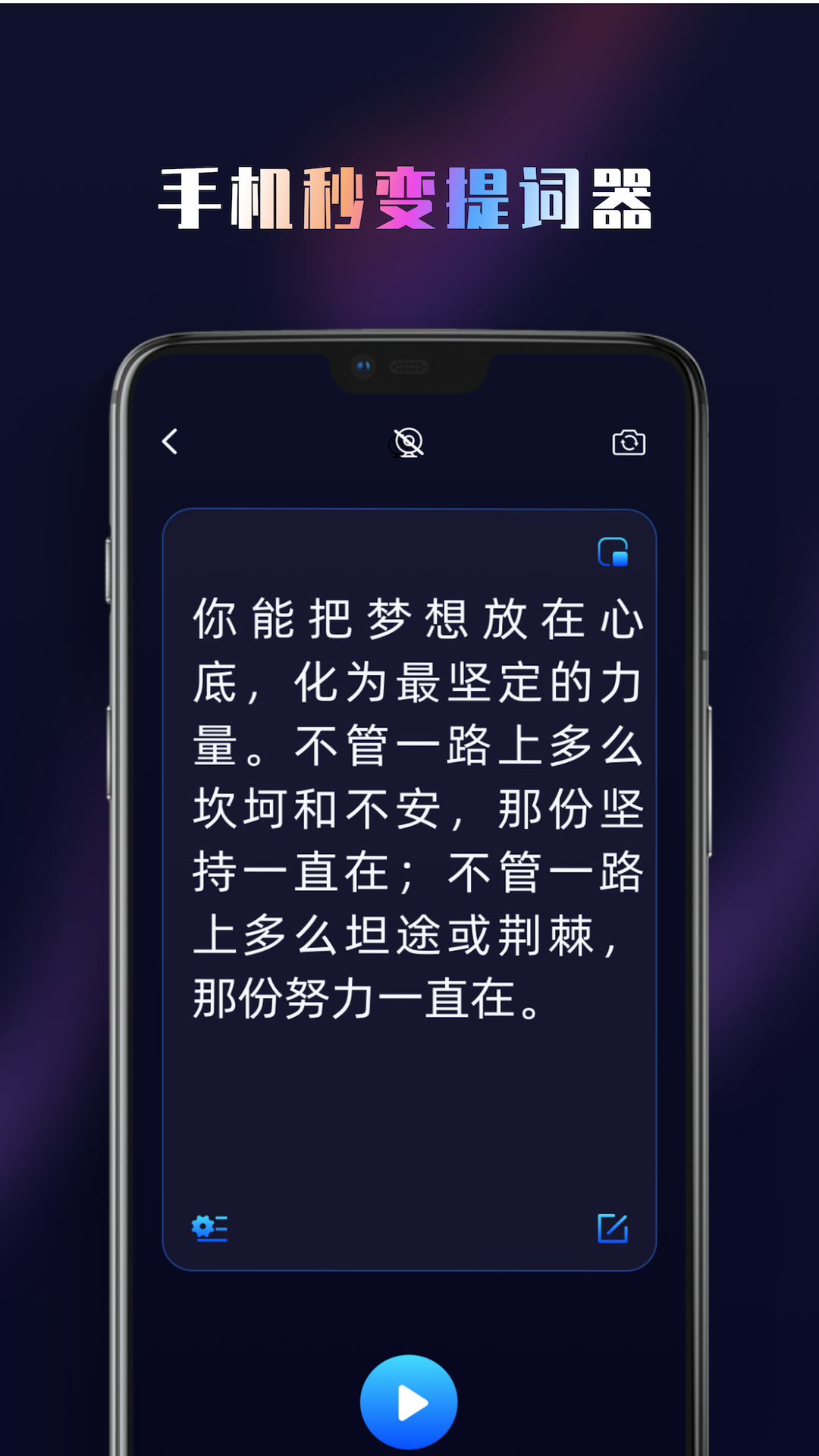 集弹幕app官方下载安装-集弹幕软件下载v1.0.0