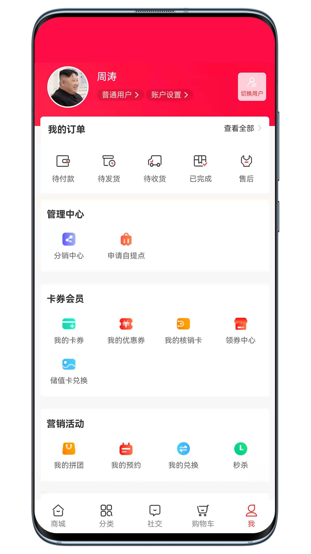 宝正好官方下载-宝正好app下载v1.0安卓版