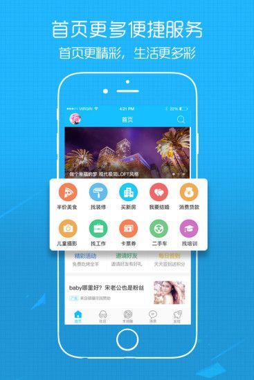 江汉热线官网版app官方下载最新版-江汉热线官网版手机版下载v3.0