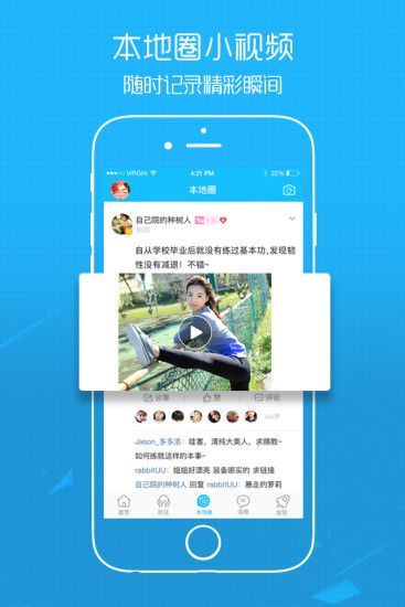 江汉热线官网版app官方下载最新版-江汉热线官网版手机版下载v3.0