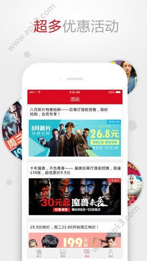 南宁民族影城app下载安装-南宁民族影城下载v5.0.5