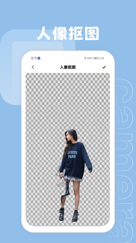 ps抠图大师手机版下载-ps抠图大师app下载v1.0