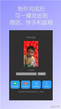 汉原视频换背景app安卓版下载-汉原视频换背景app安卓版 V1.02
