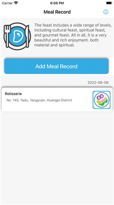 Meal Record苹果ios版下载-Meal Record苹果ios版 V1.1