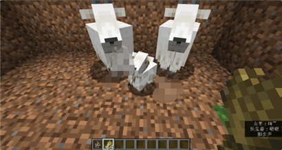 我的世界山羊繁殖方法介绍