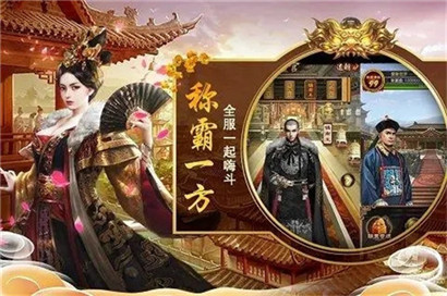 极品芝麻官快速升官攻略