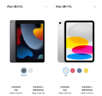 ipad10和ipad9有何不同哪个好