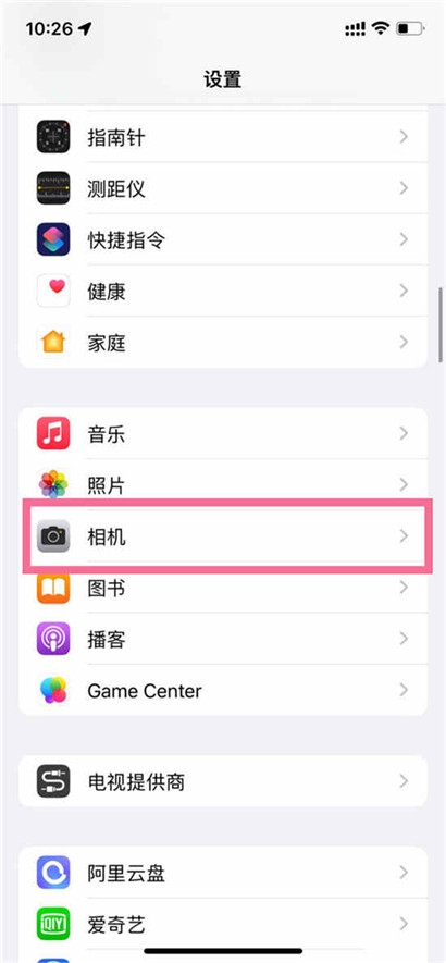 苹果14promax设置相机网格线方法