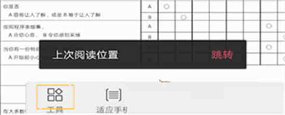 wps保存路径怎么改?