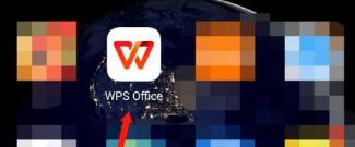 WPS Office怎么反馈意见?