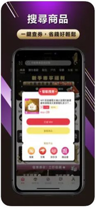 粉圆王苹果iOS版下载-粉圆王苹果iOS版 V1.5