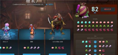 dota2糖果怎么获得?
