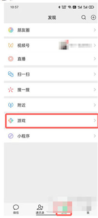 微信怎么关闭和平精英周报?