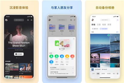 阿里云盘10t永久激活2022福利码?