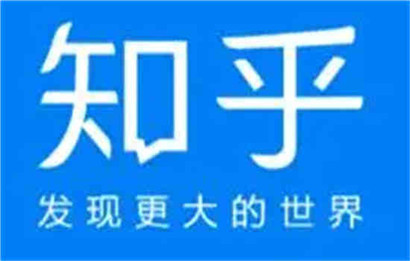 知乎怎么开通收益功能?