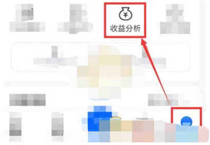知乎怎么开通收益功能?