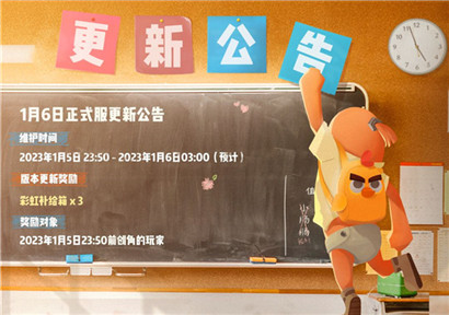 香肠派对ss8什么时候上线?