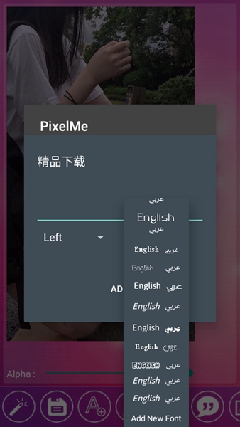 pixelme安卓版-pixelme安卓版下载v1.0