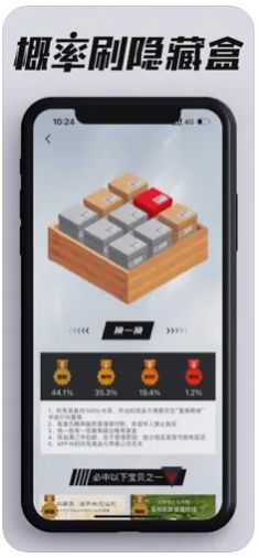 千寻盲盒苹果版-千寻盲盒苹果版下载v1.0