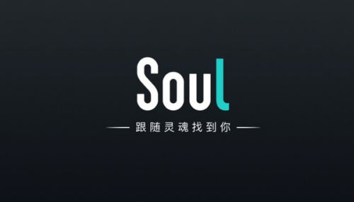soul智能回复怎么设置?