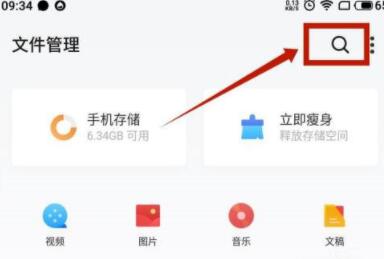 b站视频如何提取音频?