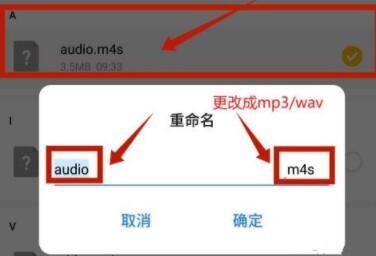 b站视频如何提取音频?