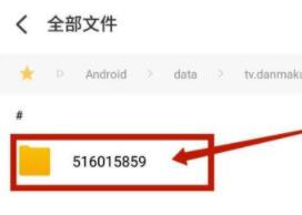 b站视频如何提取音频?