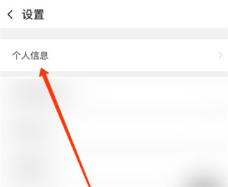 怎么修改阿里云盘的用户昵称?