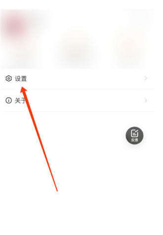 怎么修改阿里云盘的用户昵称?