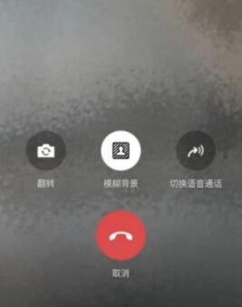 微信视频有声音看不到人怎么回事?