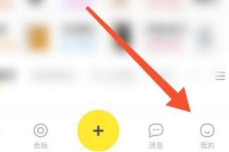 闲鱼在哪举报违规用户
