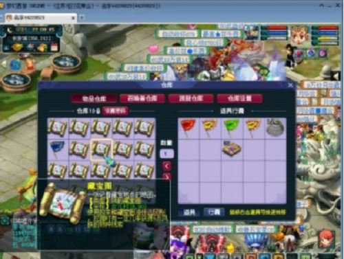 梦幻西游藏宝图怎么玩